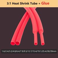 1/2/5M  Φ1.6~39mm Dual Wall Heat Shrink Tube ผนังสองท่อความร้อนกาวหนา3:1ท่อหดกาวเรียงรายชุดสายรัดสีแดง