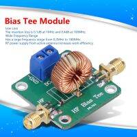 Bias Tee Module RF Filter Board Low Loss 30V 3A Active Antenna Power Supply for Broadband Amplifier