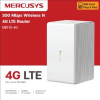 ***สินค้าใหม่ล่าสุด*** 4G Router MERCUSYS (MB110-4G) Wireless N300