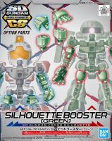 Bandai SD GUNDAM CROSS SILHOUETTE SILHOUETTE BOOSTER [GREEN] 4573102588661 A1