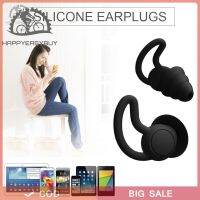 【health】 ❖Promotion❖Noise Reduction Earplugs Comfortable Reusable Silicone Anti-Noise Earplugs For