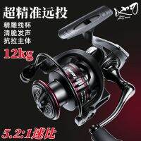 [COD] Pool blade spinning wheel sea pole long throw reel anchor fish gapless wholesale