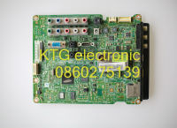 อะไหล่ทีวี (Main Board) เมนบอร์ด  ทีวีซัมซุง SAMSUNG 32นิ้ว รุ่นLA32C450E1