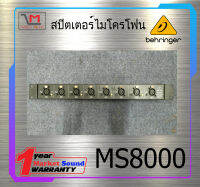 SPLITTER MIXER สปิตเตอร์ไมโครโฟน สปิตเตอร์มิกเซอร์ ยี่ห้อ  Behringer รุ่น MS8000 พร้อมส่ง ของแท้ มีประกัน