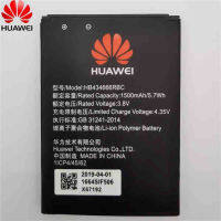 แบตเตอรี่ HB434666RBC สำหรับ Huawei Router E5573 E5573S E5573s-32 E5573s-320 E5573s-606-806