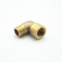 1/4 BSP Female x 1/4 BSP Male Thread 90 Deg Brass Elbow Pipe Fitting Connector Coupler For Water Fuel