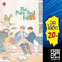 The Purr - fect Fall #รักแมวข้างบ้าน | เอเวอร์วาย kipuu