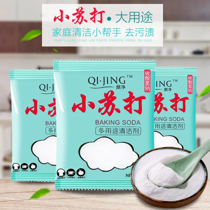 Cleaning and decontaminating household multifunctional clothes with