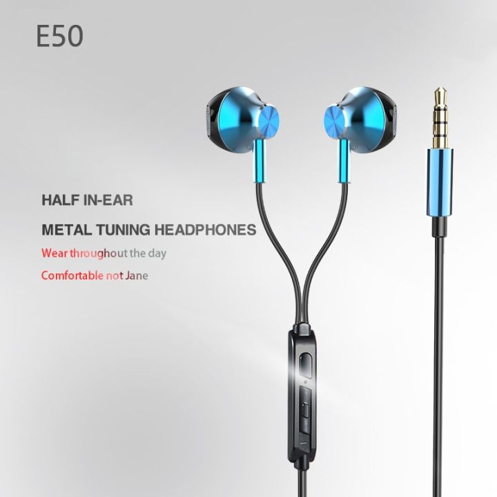 หูฟัง-e50-หูฟังอินเอียร์-แบบมีเสียงใส-ฟังสบายหู-สินค้าของแท้-100