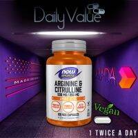 อาร์จินีน &amp; ซิทรูลีน / Arginine &amp; Citrulline 120 / 240 Capsules by NOW FOODS