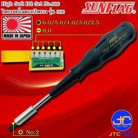 Sunflag ไขควงด้ามยางพร้อมดอกไขควง 7ชิ้น รุ่น 886 - High Soft Bit 7 Pcs. No.886