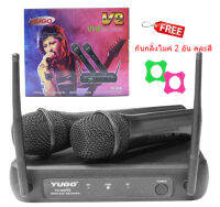 YUGO ไมค์โครโฟนไร้สาย ไมค์ลอบคู่ Wireless Microphone รุ่น YG-668 V2 PRO ONLINE