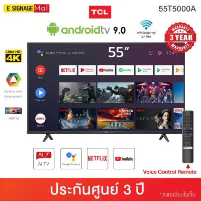 ทีวี TCL 55นิ้ว ใหม่ล่าสุด 55H6000A 4K LED รองรับGoogle Assistant สั่งงานด้วยเสียง
ต่อ wifi ได้