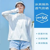 AHYTW MALL กีฬากลางแจ้งเสื้อผ้าป้องกันแสงแดดหญิง UPF50 ความรู้สึกน้ำแข็งเสื้อผ้าป้องกันแสงแดดฤดูร้อน Komachi สาวสไตล์เดียวกันระบายอากาศเสื้อผ้าป้