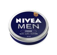 NIVEA MEN CREME UV | นีเวีย เมน ครีมบำรุงผิวหน้าผสมสารป้องกันแสงแดด 30 มล.