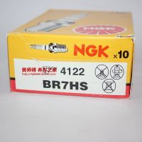 Original-genuine☃ NGK spark plug BR7HS 4122 is suitable for Yamaha two-stroke motorboat 2B/2C/3A/4A Mercury Zongshen