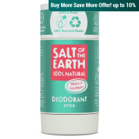 Salt Of The Earth, แตงโมและแตงกวาดับกลิ่น 84กรัม