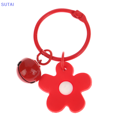 💖【Lowest price】SUTAI พวงกุญแจกระดิ่งพวงกุญแจดอกไม้สีเล็กๆจี้กระเป๋าสีชมพูสำหรับผู้หญิงพวงกุญแจการ์ตูนโซ่สไตล์เกาหลี