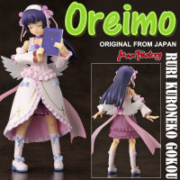 Model โมเดล ของแท้ 100% Max Factory จาก Oreimo น้องสาวของผมไม่น่ารักขนาดนั้นหรอก Ruri Kuroneko Gokou รูริ คุโระเนโกะ แมวดำ โกโคว์ Holy Angel Kamineko Ver Original from Japan Figma ฟิกม่า Anime ขยับแขน-ขาได้ ของขวัญ อนิเมะ การ์ตูน มังงะ Figure ฟิกเกอร์