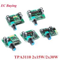 【YF】✚❁✐  TPA3110 Digital Amplifier Board 30W 30W 15W 15W Stereo Class D Audio Bluetooth-compatible Module