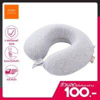 PLW หมอน Xiaomi 8H Memory U-Shaped Pillow - หมอนรองคอ ผลิตจากเนื้อผ้าวัสดุเกรดพรีเมี่ยม  รับประกัน 7 วัน By Pando Smart Life หมอนหนุน หมอนราคาถูก หมอนเพื่อสุขภาพ