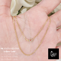 สร้อยคอทองคำแท้ อิตาลี​ 9K​ ลายสี่เสา  สีทอง รุ่นเล็ก  ตอกโค้ด375 มีใบรับประกัน  DK Diamond Shop