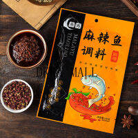 [จัดส่งรวดเร็วและคุณภาพเยี่ยม] Chongqing Spicy Fish Seasoning180g重庆麻辣鱼调料180g水煮鱼麻辣烫底料水煮鱼火锅鱼川菜佐料