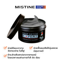 MISTINE DEEP DETOX EXPERT HAIR MUD โคลนหมักผม 350 G