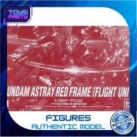 Bandai HG Gundam Astray Red Frame Flight Unit (Plate Frame/Clear Armor) 4543112863324 (Plastic Model) โมเดลกันดั้ม โมเดลหุ่นยนต์ ตัวต่อกันดั้ม หุ่นยนต์กันดั้ม ทำสีเพิ่มเติมได้ Gunpla กันพลา กันดั้ม ของเล่น สะสม Toys Party