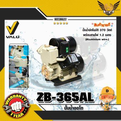 สุดคุ้ม โปรโมชั่น VALU ZB-365AL ปั๊มน้ำออโต ราคาคุ้มค่า ปั้ ม น้ำ ปั๊ม หอยโข่ง ปั้ ม น้ํา โซ ล่า เซล เครื่อง ปั๊ม น้ำ อัตโนมัติ