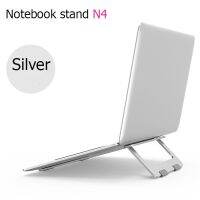 TUO โต๊ะพับ Notebook stand N4 แท่นพับแบบพกพาแท็บเล็ตแล็ปท็อปฐานขาตั้งเย็นลงสำหรับโน้ตบุ๊ค อะลูมินัมอัลลอยโน้ตบุ๊คที่ยึดคอมพิวเตอร์ โต๊ะพับอเนกประสงค์  โต๊ะญี่ปุ่น