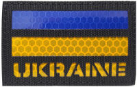 ธงชาติยูเครน IR เวลโคร Velcro Ukraine IR Flag Patch แผ่นยุทธวิธีทหาร แผ่นสะท้อนแสง ตีนตุ๊กแก