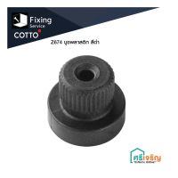 COTTO Z674 บูชพลาสติกสีดำ สำหรับหัว C10,C11,C1 อะไหล่ก๊อก อะไหล่ก๊อกอ่าง อะไหล่คอตโต้-FIXING