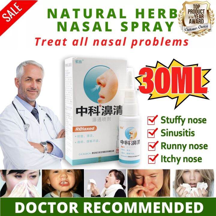 30ML Nasal Spray Sinusitis spray Rhinitis for Stuffy nose Runny Itchy