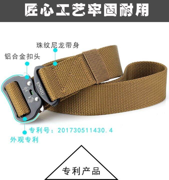 enniu4-3-aluminum-tactical-male-belt-buckle-tooling-multifunctional-nylon-belts-outdoor-training