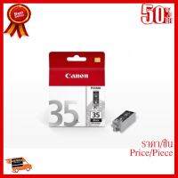 Canon PGI-35 ตลับหมึกอิงค์เจ็ท สีดำ Black Original Ink ##ที่ชาร์จ หูฟัง เคส Airpodss ลำโพง Wireless Bluetooth คอมพิวเตอร์ โทรศัพท์ USB ปลั๊ก เมาท์ HDMI สายคอมพิวเตอร์