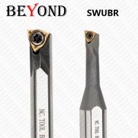 BEYOND SWUBR CNC Internal Tool Holder SWUBR06 H05G H06H H08J High Speed Steel Anti-Seismic Peach Inserts Small Head Lathe Cutter