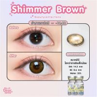 คอนแทคเลนส์ ยี่ห้อ beautycontactlens รุ่น shimmer brown  ค่าสายตา -0.00 - 10.00 รายเดือน ขนาดมินิ