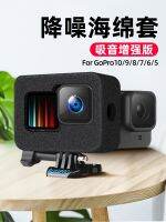 ใช้อุปกรณ์เสริม Gopro11 Gopro9หมวกลม Gopro10เสียงฝาครอบฟองน้ำลดปิดเสียงไมโครโฟนบันทึกเสียง Gopro8/7/6/5ขี่จักรยานลมฝักอุปกรณ์มอเตอร์ไซค์