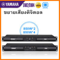 YAMAHAเพาเวอร์แอมป์,แอมป์ขยายเสียง,2 ช่อง/4 ช่อง,8 โอห์ม,850วัตต์,pro power amp,8Ω,850W,2ch/4ch,เครื่องขยายเสียง,เพราเวอร์แอมป์กลางแจ้ง,เพาว์เวอร์แอม์