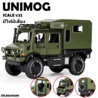 โมเดลรถทหาร UNIMOG รถเหล็กวิ่งได้ เปิดปิด-ประตูได้ เสมือนจริง ล้อยาง สเกล1/32 Mercedes-Benz Unimog โมเดลรถ รถ