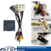 Car 16Pin Audio Wiring Harness With Canbus Box For Nissan Xtrail/Qashqai/Kicks/Teana Stereo Installation Wire Adapter