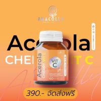 (สูตรใหม่) ACEROLA CHERRY VIT C ✨อานาคอลลี่วิตามินซี เพิ่มสารสกัดวิตามินซีเข้มข้นกว่าเดิม (ส่งฟรี)