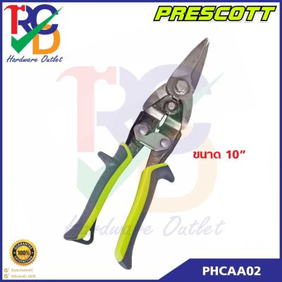 PRESCOTT กรรไกรตัดสังกะสี ปากตรง ขนาด 10 นิ้ว (250 mm.) รุ่น PHCAA02