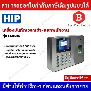 เครื่องสแกนนิ้วเข้างาน ราคาถูก ซื้อออนไลน์ที่ - ก.ค. 2023 | Lazada.co.th เครื่องสแกนนิ้วเข้างาน ราคาถูก ซื้อออนไลน์ที่ - ก.ค. 2023 | Lazada.Co.Th