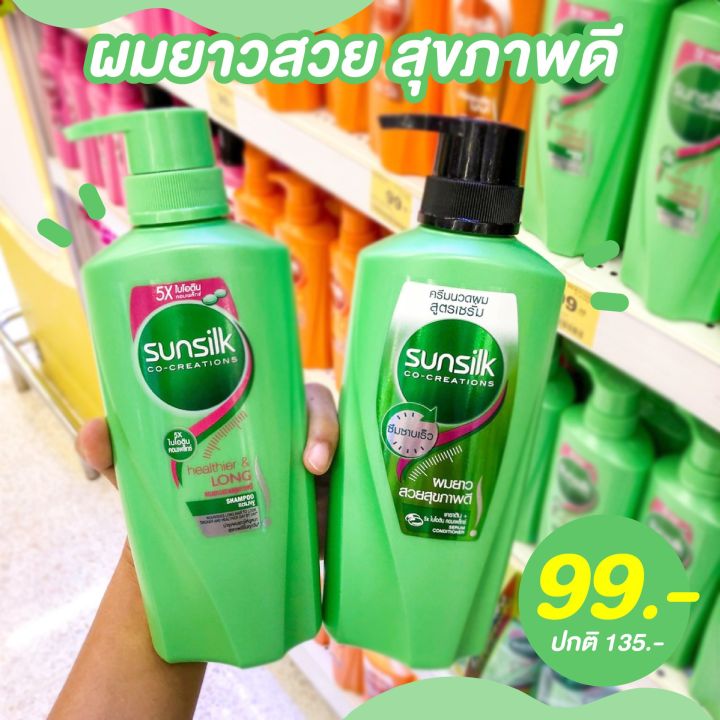 ส่งฟรี-แชมพูซัลซิล-sunsilk-shampoo-350-ml-แพ๊คคู่-ซื้อ1-แถม-1-แชมพู-แชมพู-ซัลซิล-มีให้เลือก-5-สูตร