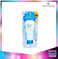 Biore UV Aqua Rich Light Up Essence SPF50+ PA++++ ขนาด 70 g.