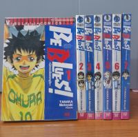 Be Blues นักเตะเลือดซามูไร เล่ม1-7ไม่จบ*กระดาษสีเข้มขึ้น*ขายหนังสือการ์ตูน(มือสอง)(จากเช่าสภาพ70%)