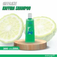 Giffarine Kaffira Shampoo แชมพูสูตรเย็น คาฟิร่า