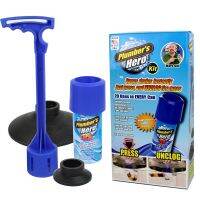 Plumbers Hero Kit อุปกรณ์จัดการท่อน้ำอุดตัน แก้ปัญหาท่อตัน รุ่น plumber-hero-00-y8